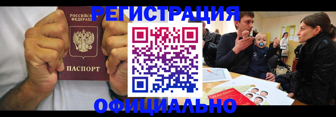 регистрация для дет. сада в Щучье